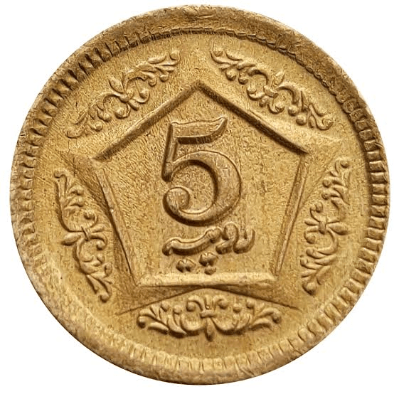 5 rupee coin